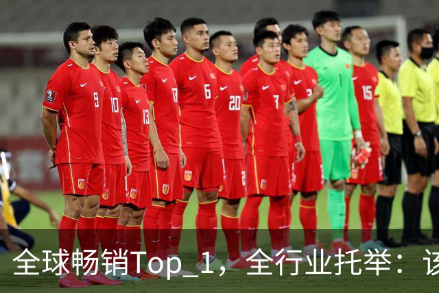 全球畅销Top 1，全行业托举：该给《影之刃零》开香槟了