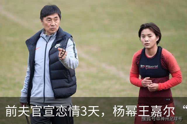 前夫官宣恋情3天，杨幂王嘉尔“牵手”亮相，撕开刘恺威仅剩体面