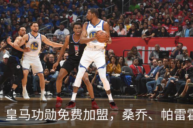 皇马功勋免费加盟，桑乔、帕雷霍进入视野，拉莫斯也来？赫塔菲开心